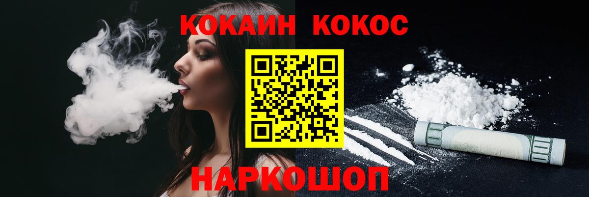 Шатура  Cocaine Эквадор  КОКАИН 98%  Вход с VPN 