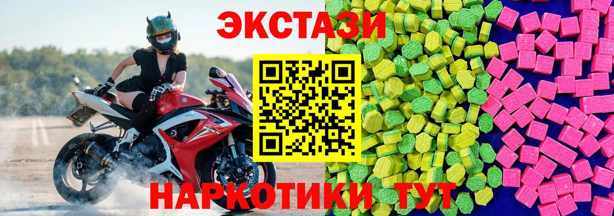 Шатура  Экстази круглые  продажа наркотиков  Вход с VPN  Экстази louis Vuitton 
