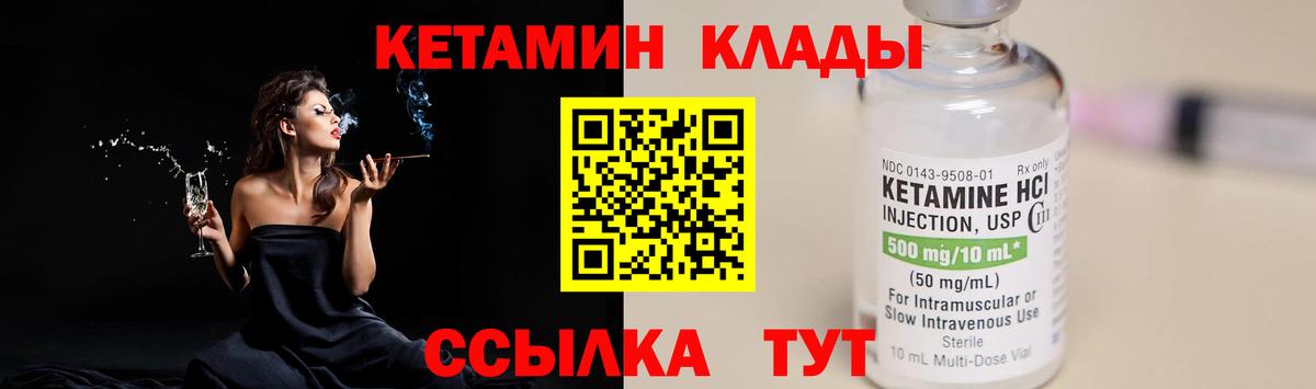 Шатура    ONION  Вход с VPN  Кетамин VHQ  КЕТАМИН VHQ 