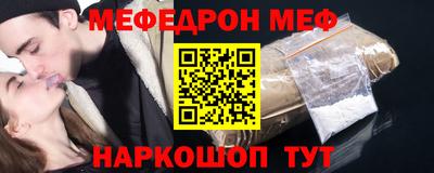наркотики Ливны