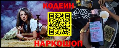 наркотики Ливны