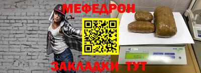 прущие крисы Ликино-Дулёво