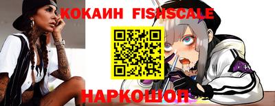героин Лесосибирск
