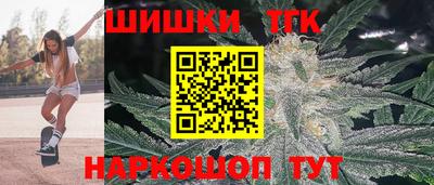 наркотики Ливны