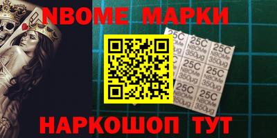 прущие крисы Ликино-Дулёво