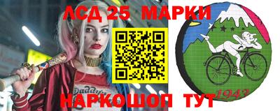 наркотики Ливны