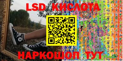 прущие крисы Ликино-Дулёво