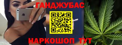 наркотики Ливны