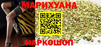 наркотики Ливны