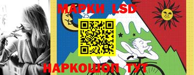 наркотики Ливны