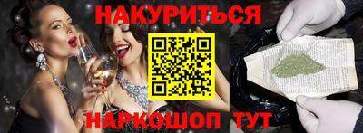 героин Лесосибирск