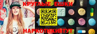 наркотики Ливны