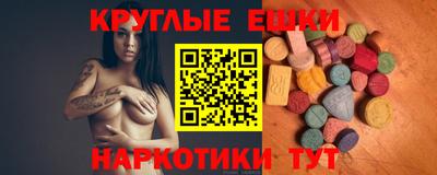 наркотики Ливны
