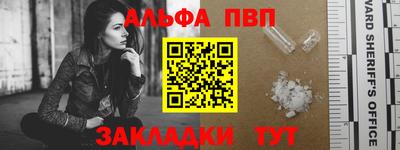 наркотики Ливны