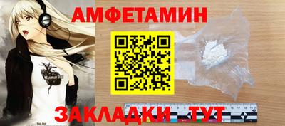 прущие крисы Ликино-Дулёво