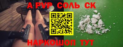 наркотики Ливны