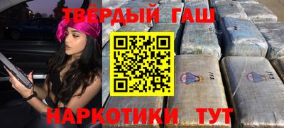 прущие крисы Ликино-Дулёво