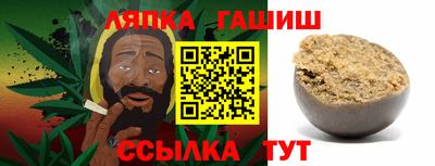 наркотики Ливны