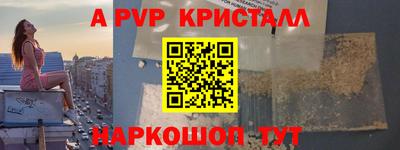 прущие крисы Ликино-Дулёво
