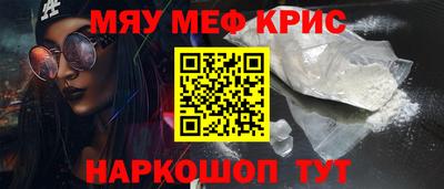 наркотики Ливны