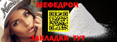 наркотики Ливны