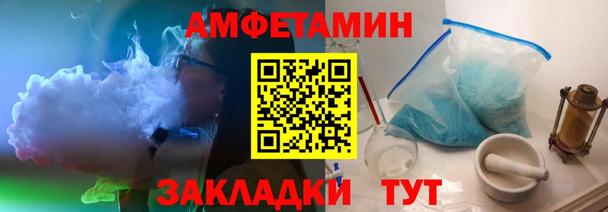МЕТАМФЕТАМИН кристалл  МЕТАМФЕТАМИН кристалл  Вход с VPN  Метамфетамин  Шатура 