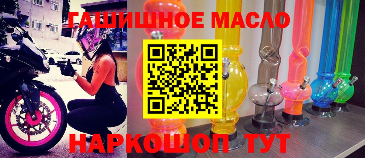ТГК концентрат Шатура