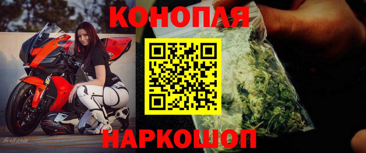 МАРИХУАНА Bruce Banner  Бошки Шишки индика  МАРИХУАНА Bruce Banner  Шатура  Вход с VPN  МАРИХУАНА LSD WEED 